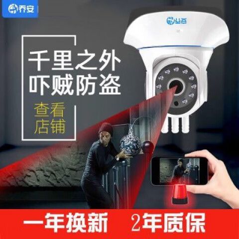 监控断网后还能录像吗缩略图
