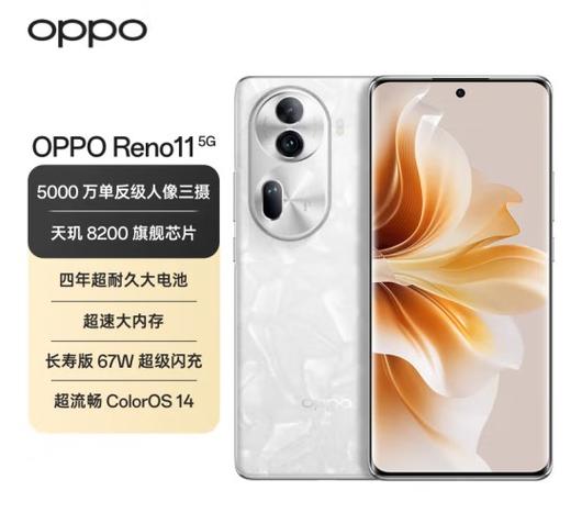 OPPO公认最好的三款缩略图