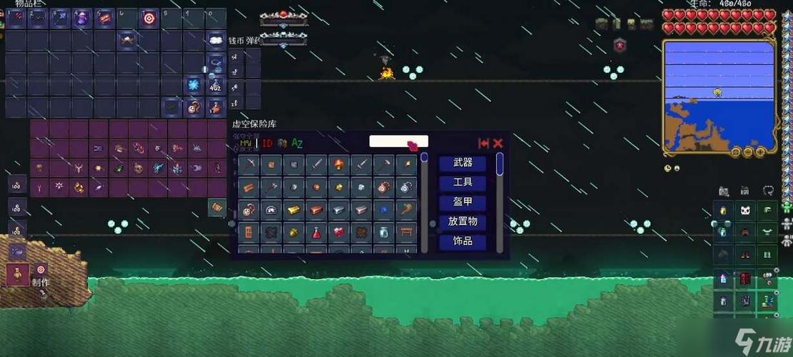 泰拉瑞亚灾厄召唤师毕业套游戏截图