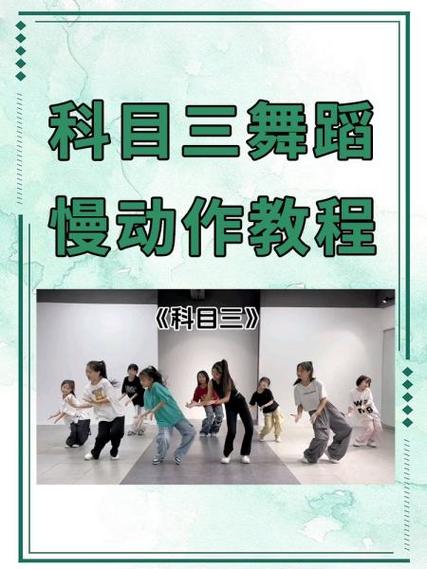 学舞蹈视频教程游戏截图