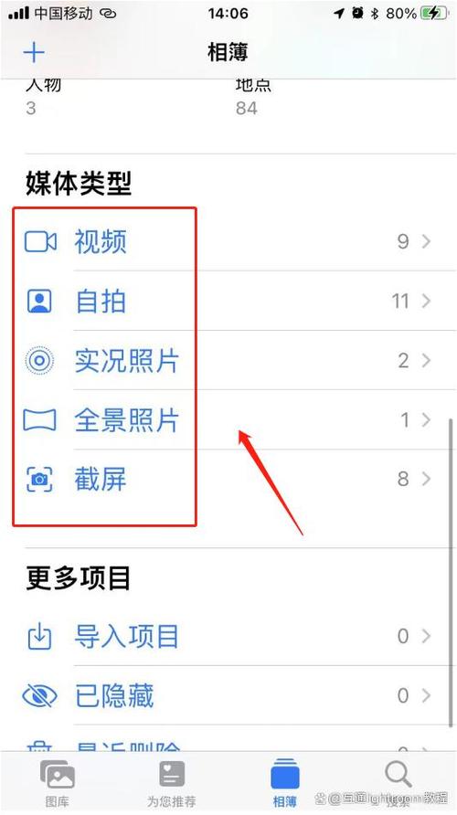 蓝牙照片储存在手机哪里缩略图