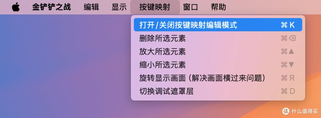 我的世界映射游戏键盘设置教程缩略图