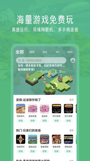 小马游戏平台游戏截图