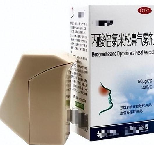香港最出名的鼻炎药游戏截图