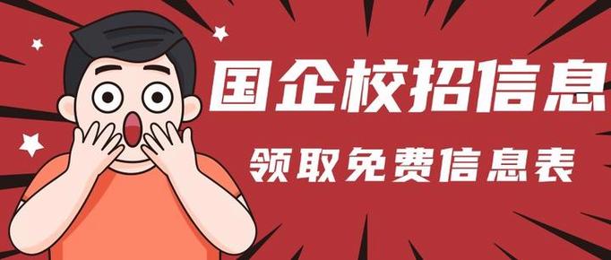 国聘之家招聘官网游戏截图