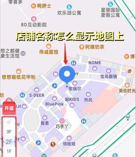 我的位置附近的商店缩略图