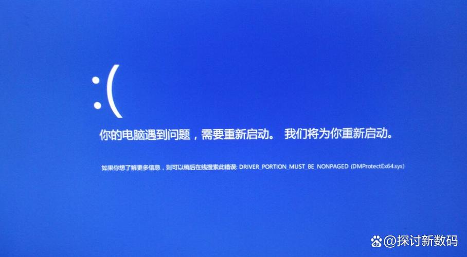 主机一直开机关机循环缩略图