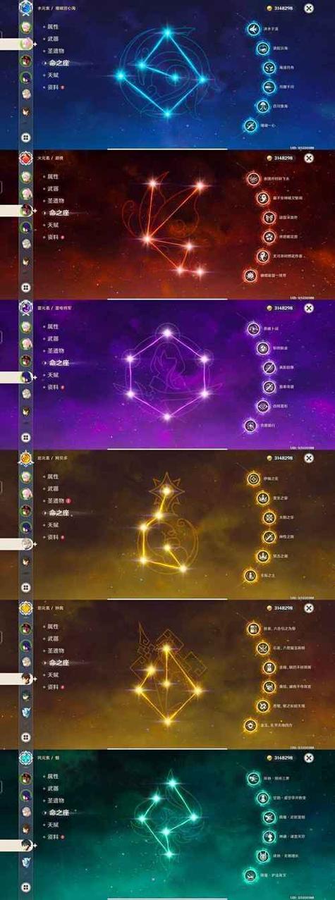 原神哪个角色满命最强2023缩略图