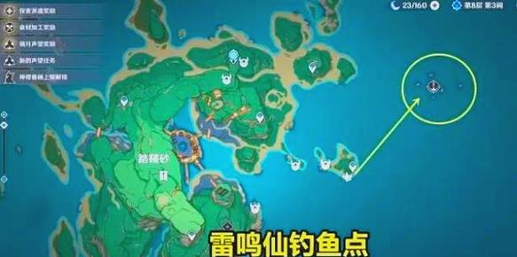 原神钓鱼鱼饵在哪里买缩略图