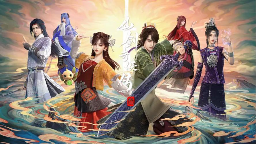 仙剑奇侠传三3缩略图
