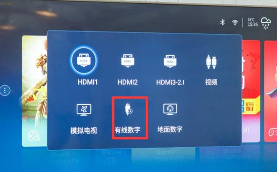 海尔电视怎么调画面比例游戏截图