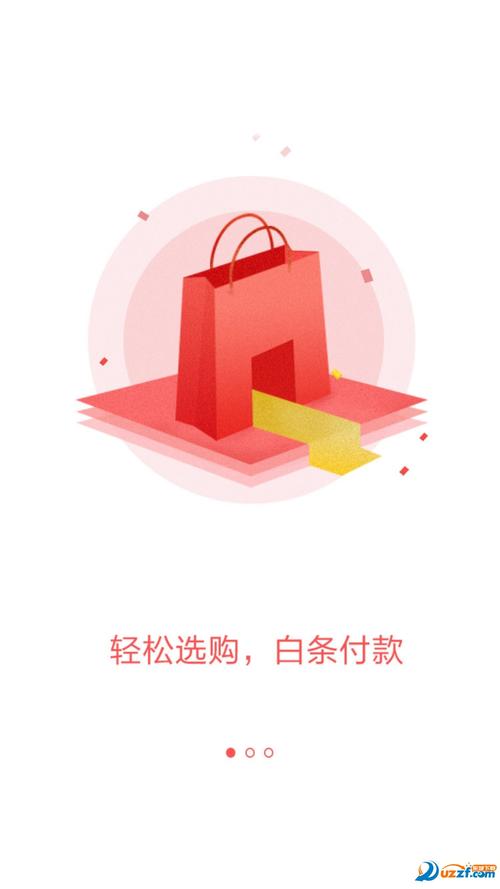 西瓜商城app官方下载缩略图