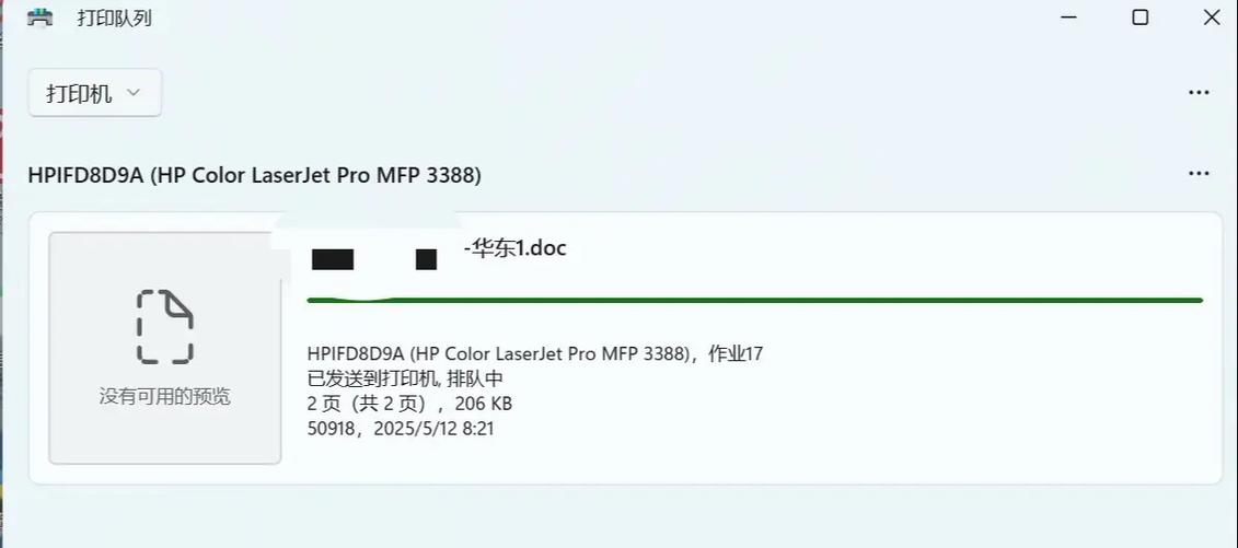 理光打印很淡怎么处理缩略图