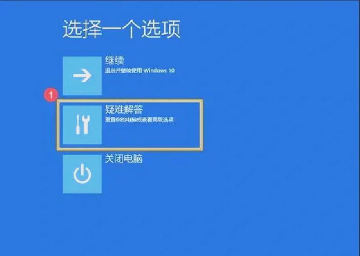 华硕笔记本系统重装教程缩略图