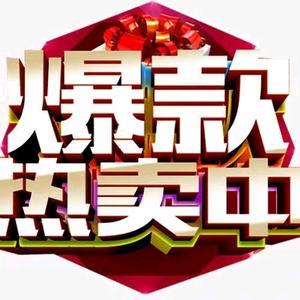 兜要省钱app邀请码缩略图