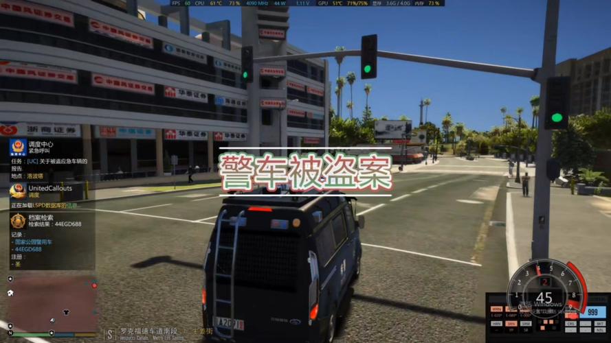 gta5整合包缩略图