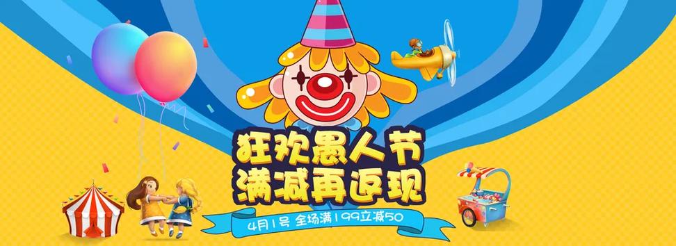 phigros 愚人节缩略图