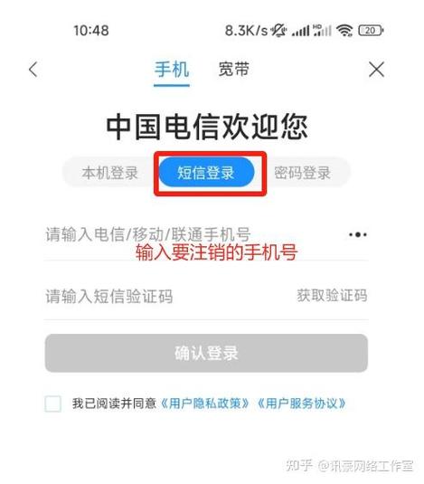 电信宽带销户要提前吗游戏截图