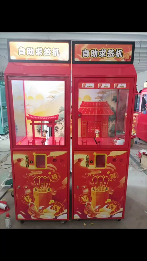 抽签自动生成器缩略图