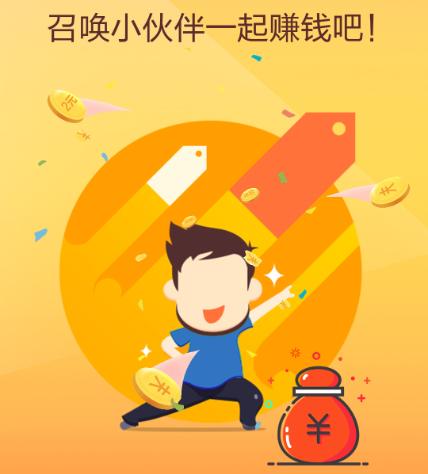 赚零花钱的正规软件缩略图