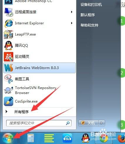 qq怎么只登游戏不登qq游戏截图