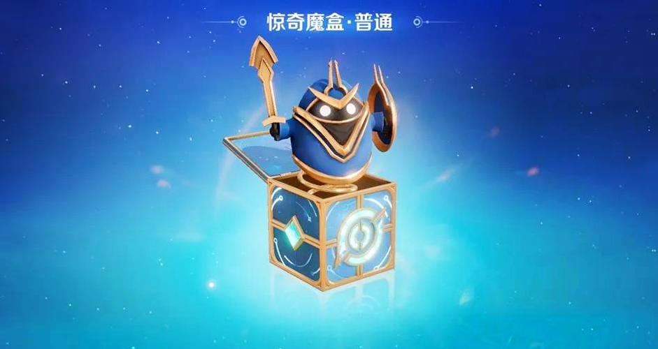 潘多拉魔盒是啥缩略图