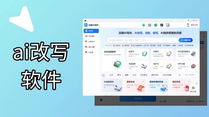 word怎么把改写变成输入缩略图