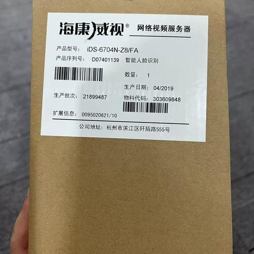 数码影视授权码图标