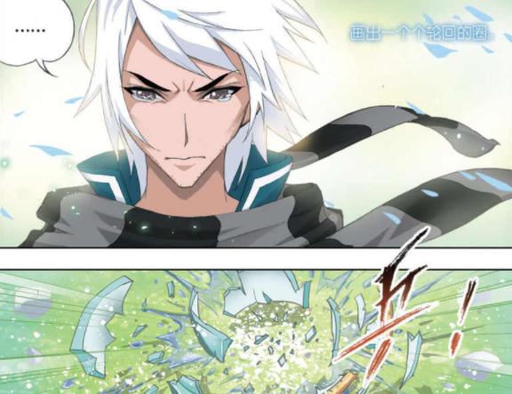 漫画斗罗大陆缩略图