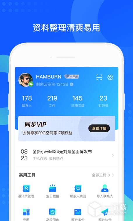 qq群上传文件缩略图