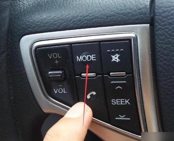 MODE按键是干嘛的缩略图