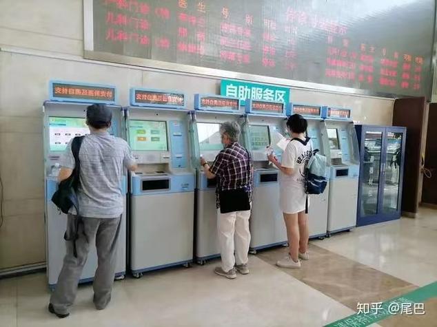 省肿瘤科医院挂号网上挂号缩略图