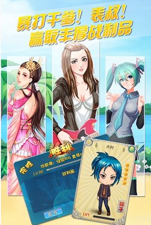 拯救女神游戏破解版游戏截图