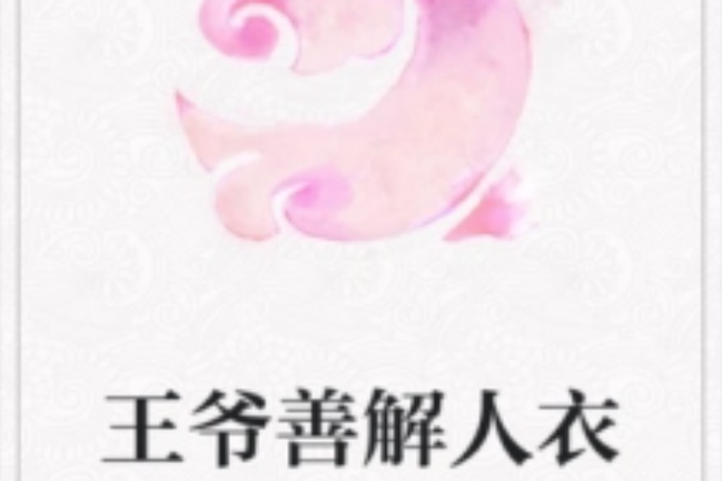 捐赠衣物 正规网站游戏截图