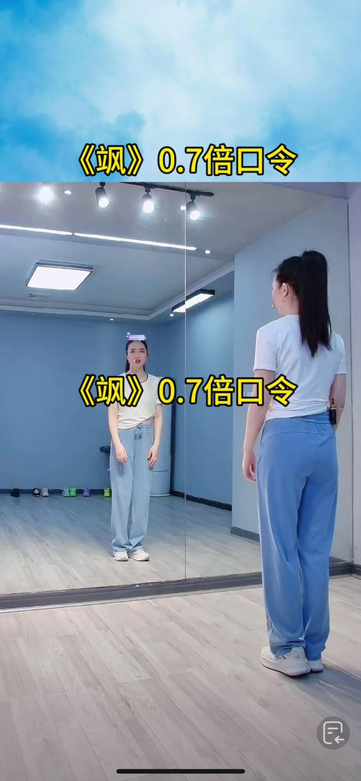 飒歌曲原唱缩略图