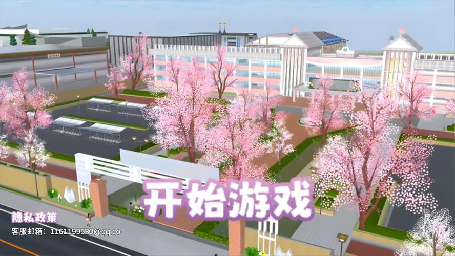 下载,樱花校园缩略图