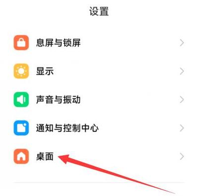 vivo手机怎么显示返回键在屏幕上缩略图