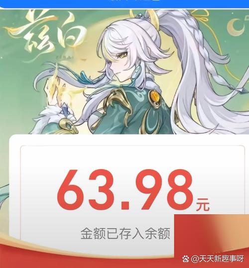 集卡赢红包稀有卡缩略图