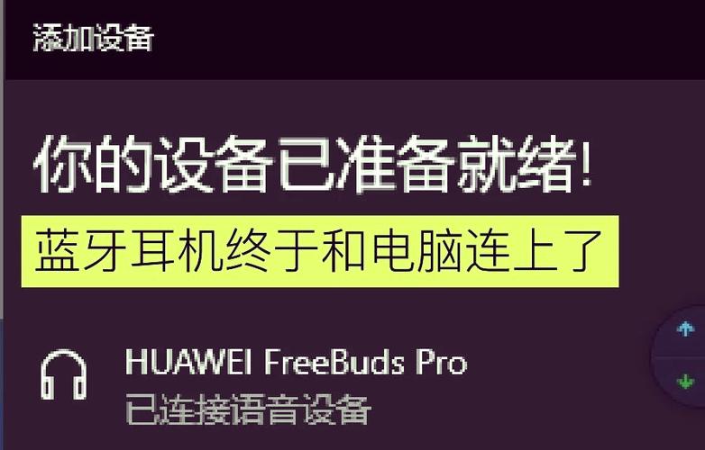 华为蓝牙耳机最新款是哪个缩略图