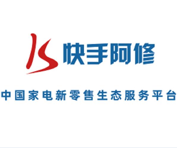 快手阿修是哪个公司的缩略图
