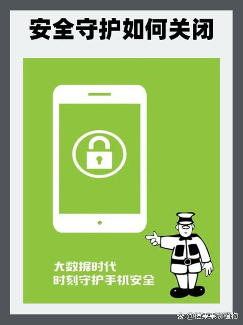 小米手机被偷了会被刷机刷开吗缩略图
