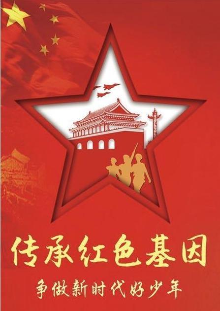 红色的信仰在年代轮回中传承游戏截图