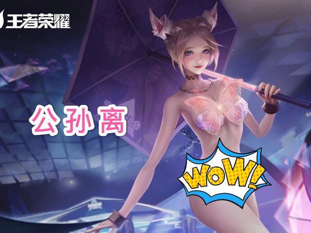 王者泳装女英雄缩略图