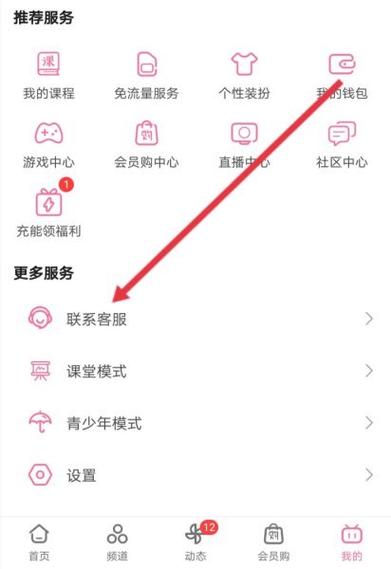 bilibili一个硬币多少经验缩略图
