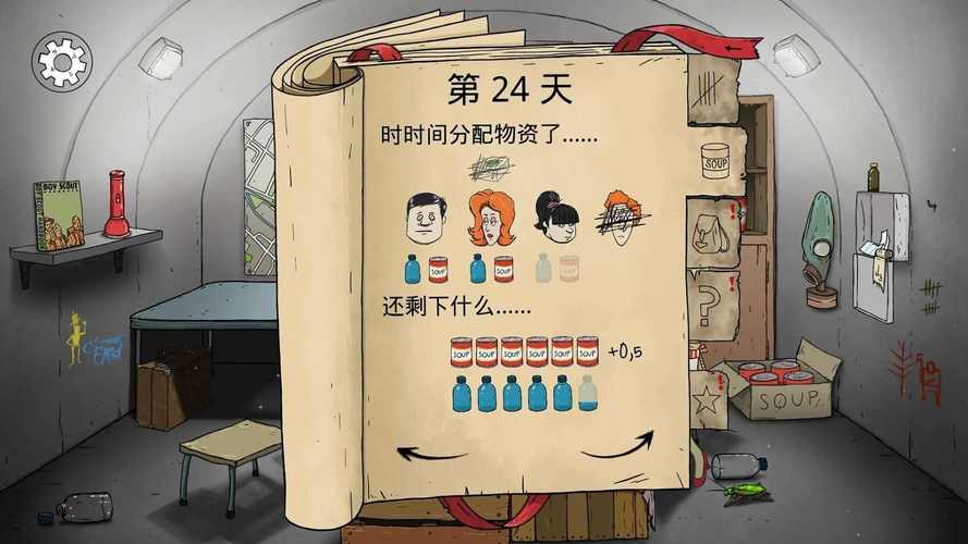 60秒重置版(中文作弊菜单)缩略图