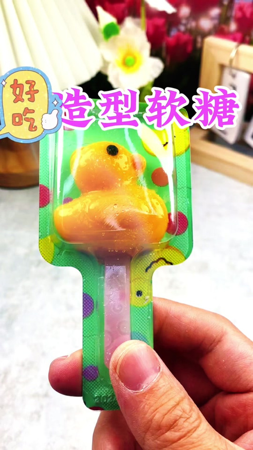 大软糖的梗缩略图