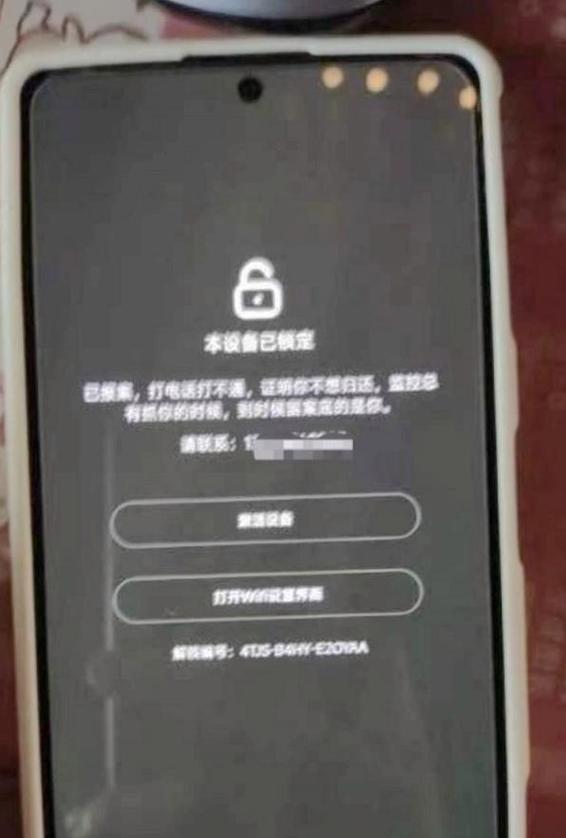 手机被偷有密码别人能打开吗缩略图
