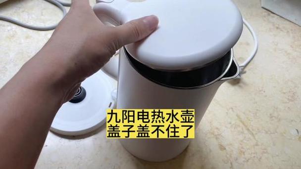 电热水壶盖怎么拆开视频教程缩略图