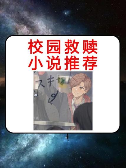 热搜小说榜单排名言情缩略图