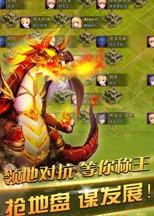 龙骑帝国有几个版本缩略图